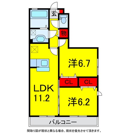 四街道駅 徒歩17分 3階の物件間取画像